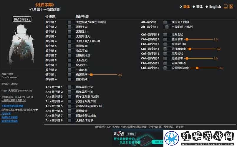往日不再游戏中锯片的全面装备指南与高效使用策略详解