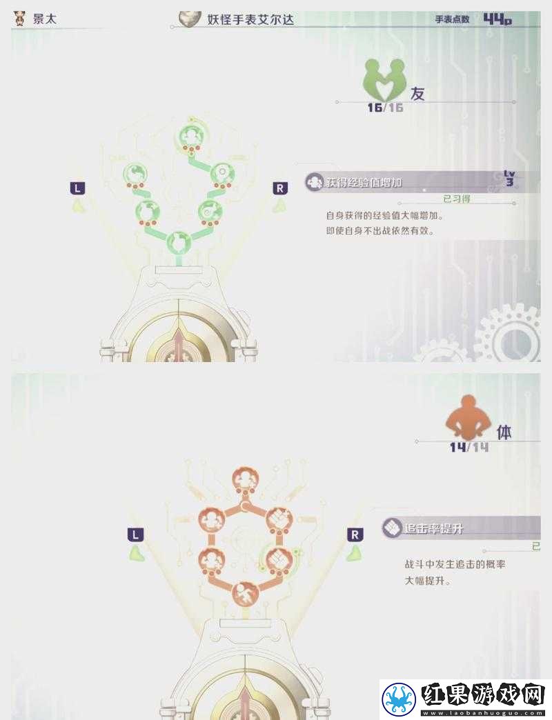 妖怪手表4高效升级策略，全面解析快速刷经验方法与技巧