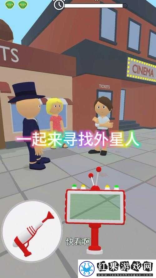 双点医院深度探索，一场寻找隐藏外星人间谍的奇妙冒险之旅
