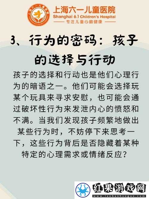 儿子做了怎么办心理咨询