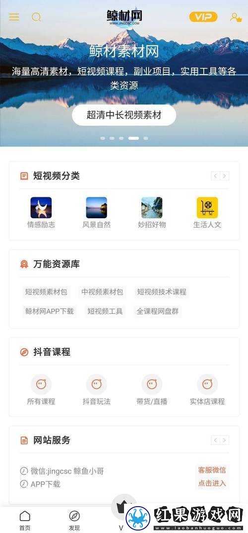 成品短视频软件大全