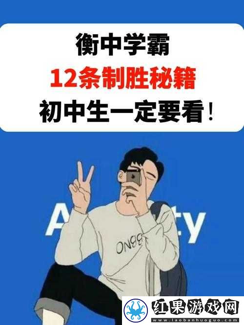 凤凰点命中率全面提升策略，精准打击技巧，解锁制胜关键要素