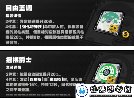 绝区零格莉丝驱动盘推荐