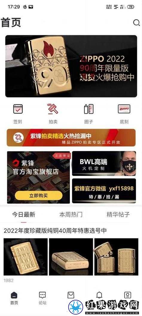 揭秘 99 国精产品灬源码的优势
