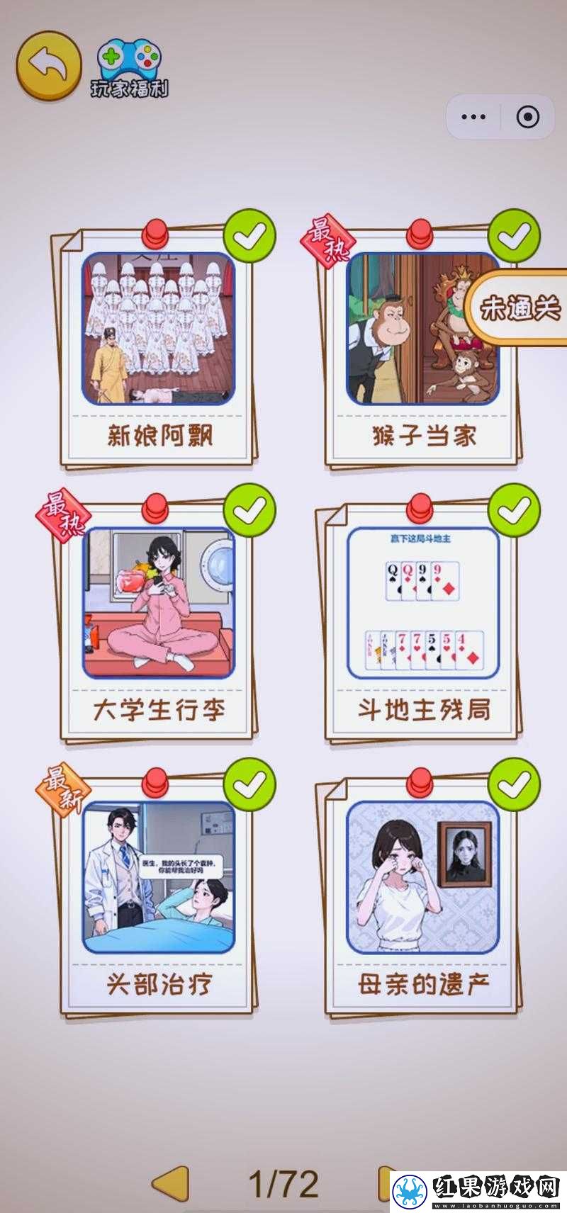 九幺 9.1 旧版安装方法