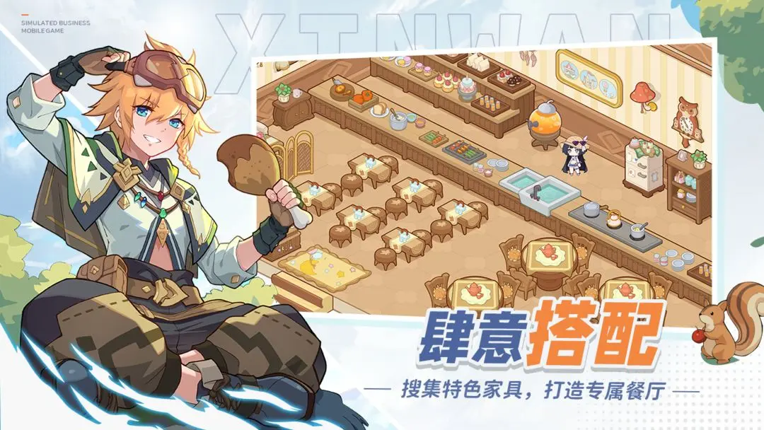 心湾手游菜谱制作配方攻略