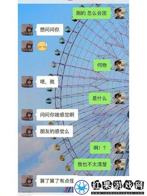 老公当着我的面和别人开暧昧玩笑