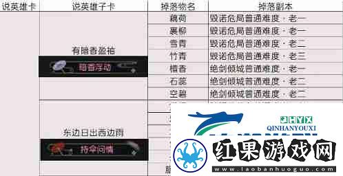 逆水寒老兵服伞速刷技巧