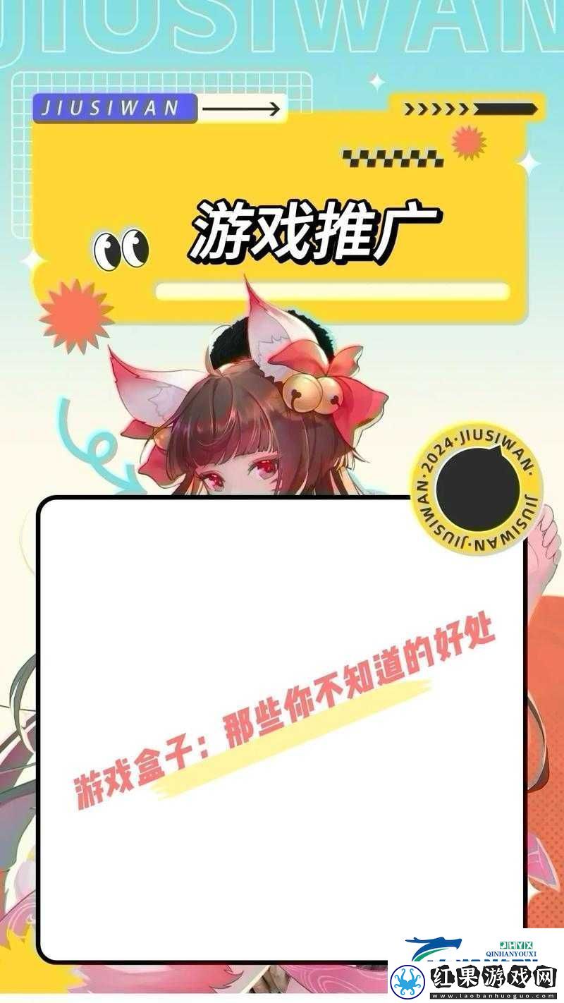 18+游戏盒子