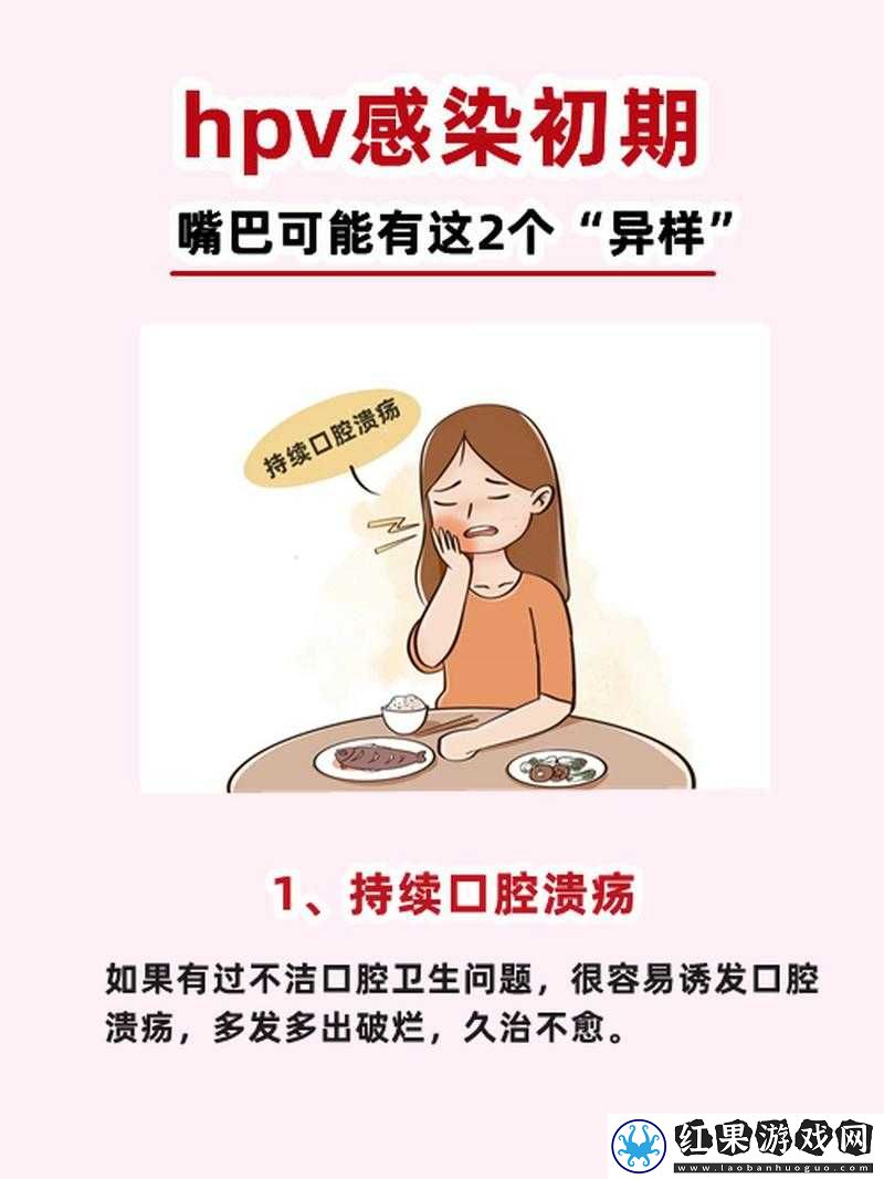 女的用嘴巴吃鸡会得HPV即将上市