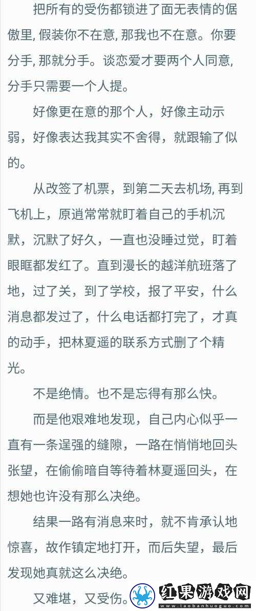 鱼没有脚1