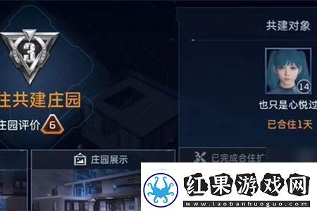 星球重启同居怎么解除