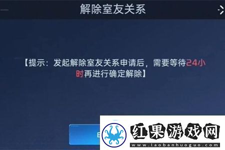 星球重启同居怎么解除