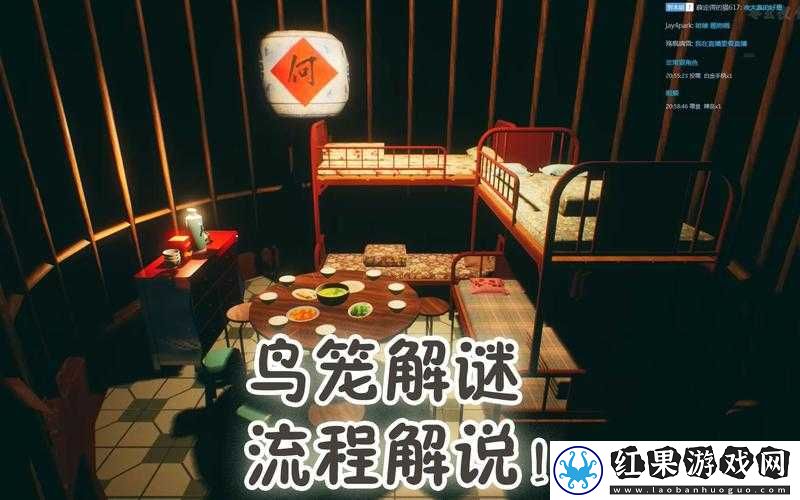 港诡实录深度解析，鸟笼解谜全攻略，探索恐怖氛围与智慧挑战的完美融合