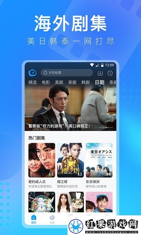 畅享暖暖免费高清日本视频最新版