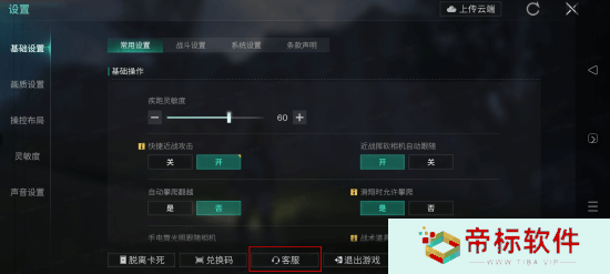 本站