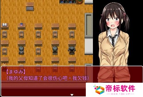 负债少女最新版