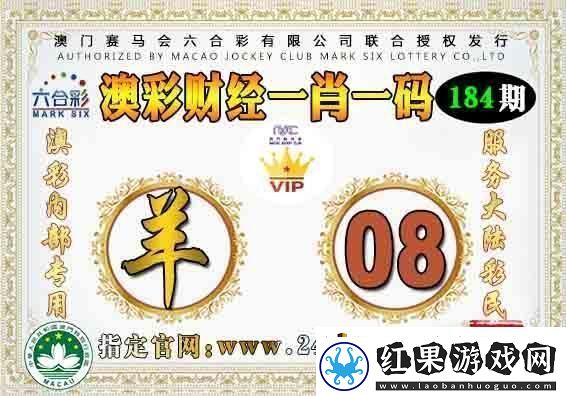一肖二码闹哪样