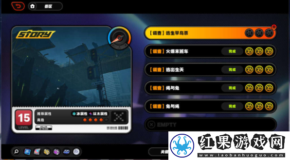 绝区零生早鸟票任务攻略