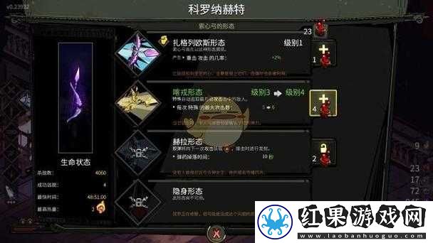 哈迪斯，地狱之战全面解析，武器选择与战斗策略指南