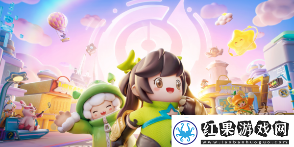 元梦之星官预约地址