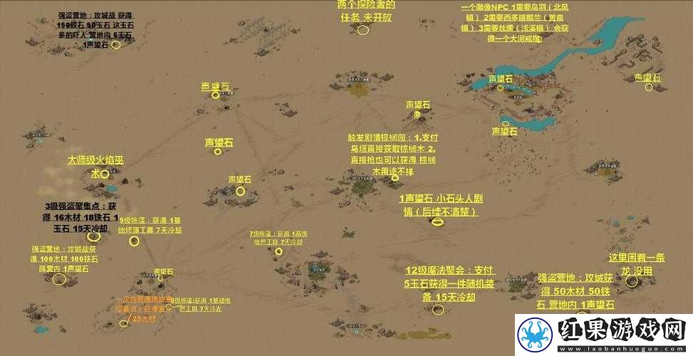 部落与弯刀无名剑主深度攻略，解锁菜刀流玩法，打造独特战斗体验