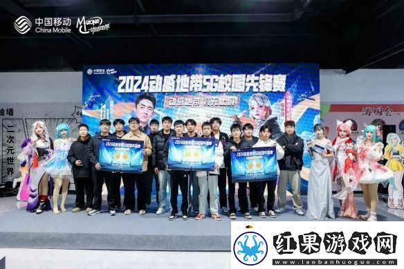 2024动感地带5G校园先锋赛河北赛区落幕