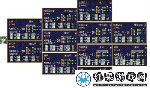 梦幻模拟战手游全面解析路因转职攻略与最佳转职推荐指南