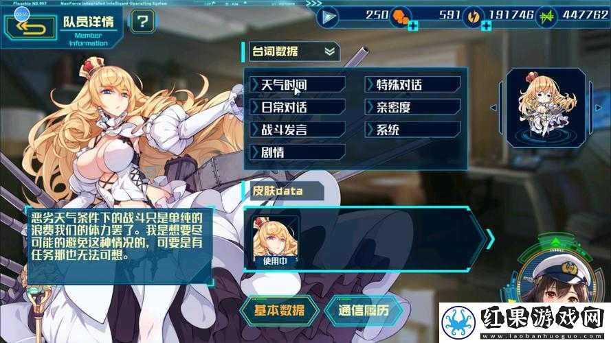 苍青幻影44高阶攻略构建无敌舰队策略全面征服游戏难关技巧