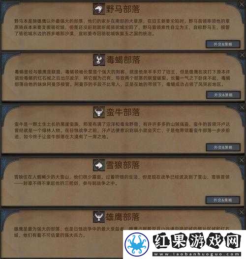 部落与弯刀游戏中攻城战可获得奖励全面解析与一览