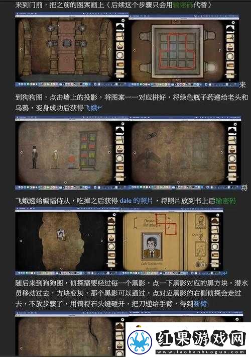锈湖天堂岛第10关‘十灾’成就全面解锁攻略