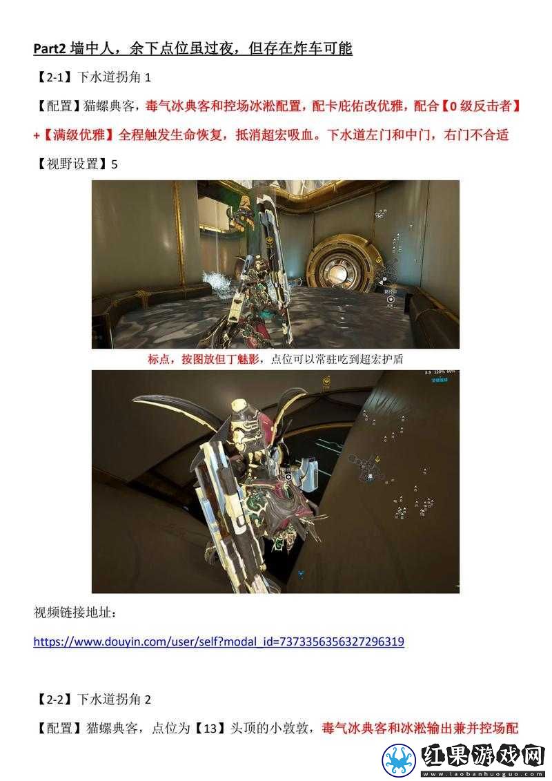 星际战甲生存任务全面解析，掌握技巧，助你在未知星球上屹立不倒