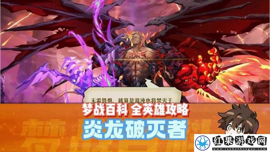 梦幻模拟战银狼角色深度解析全面附魔攻略助你打造极致无敌输出！