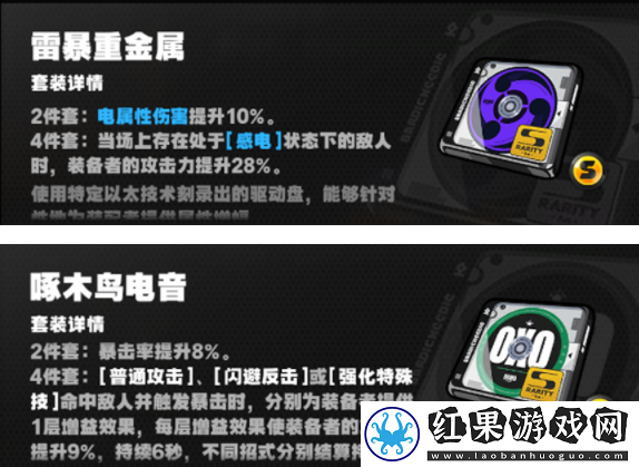 绝区零安东驱动盘推荐