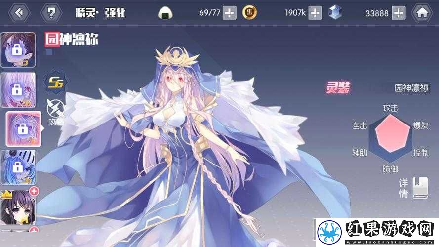 约战精灵再临深度解析安娜科技能图鉴及角色评价全览