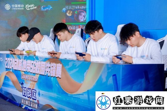 2024动感地带5G校园先锋赛河北赛区落幕
