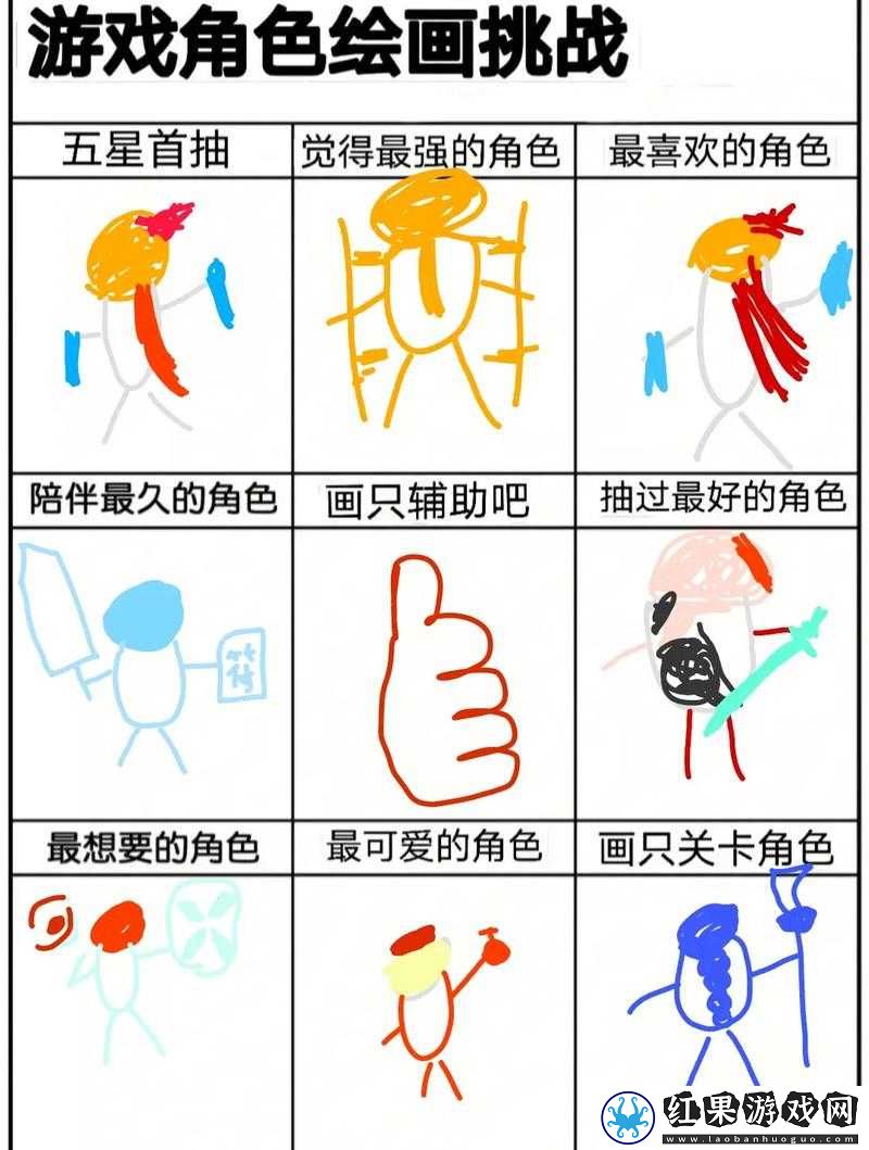 你画我猜，一场融合速度与创意，展现艺术与表达技巧的快速展示盛宴
