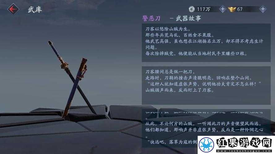 流星蝴蝶剑深度揭秘，匕首飞天绝技，点燃武侠迷心中的终极幻想盛宴