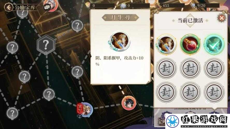 古剑奇谭二乡试答题盛宴智慧比拼赢取丰厚游戏奖励挑战