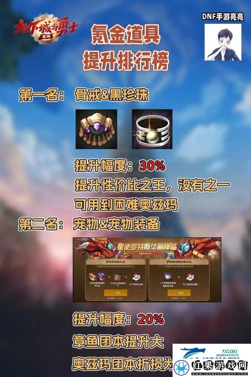 李家小院手游攻略大全