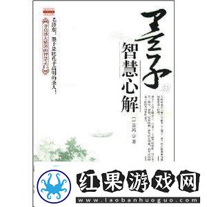 墨子守城智慧启示