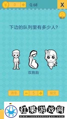 还有这种操作2游戏攻略