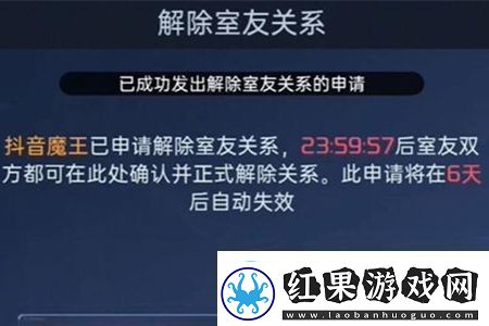 星球重启同居怎么解除