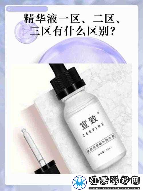 国产一区二区区别有什么说法