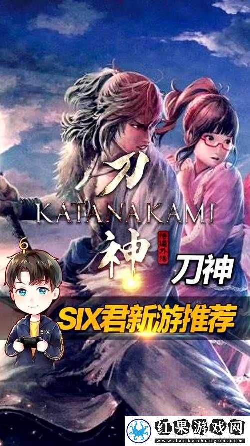 刀神侍道外传，深度解析摆摊玩法，打造你的江湖商业帝国