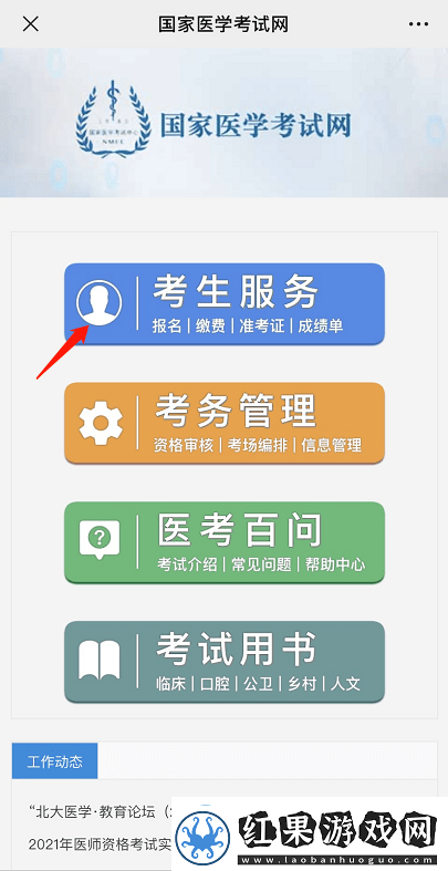 如何通过“秘密研究所官方通道入口地址查询”获取正确的信息
