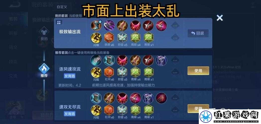 王者荣耀S13赛季虞姬英雄出装搭配全面深度解析攻略