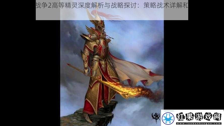 战锤