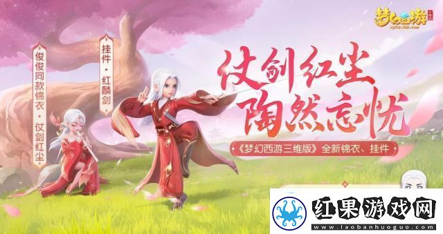 佩剑和仗剑用法辨析