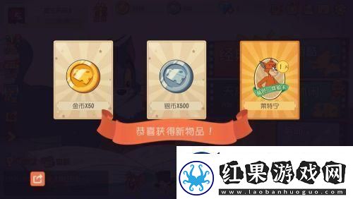 猫和老鼠如何兑换礼包码
